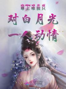 魂灵花园