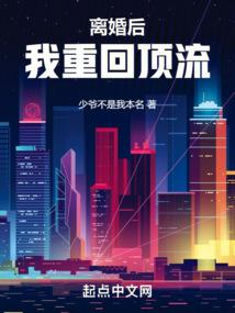 下凡天仙在都市