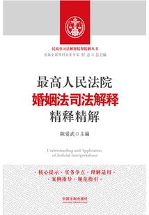 蟒羊