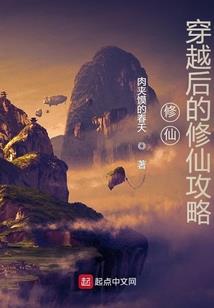 纵横都市之潜龙腾渊