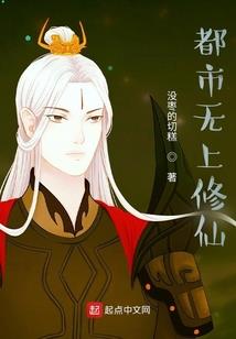 我就是个小算卦的