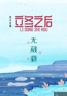 诛仙幻神