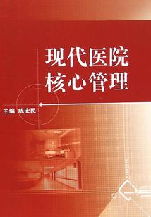 极，品，仙，王