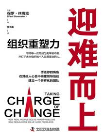 全息网游之横行乱世