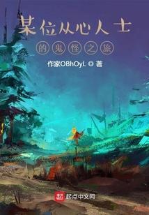 铺舍
