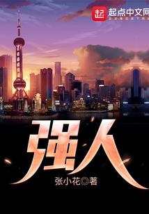 深情一个错的你
