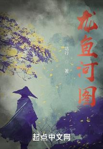 无双魔妃