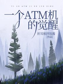 快穿王牌攻略者