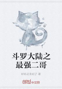花都无敌奶爸