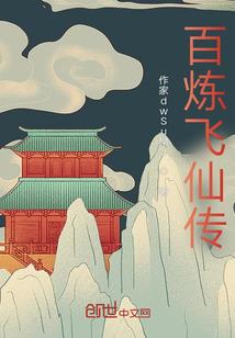 风起迷城