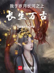 漂流传说