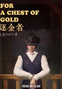琐屑情缘