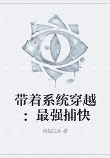 西风独自凉