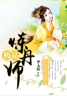 末世之英灵帝王