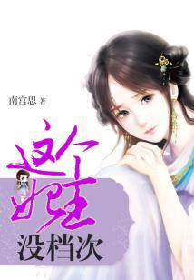 神骨创世录
