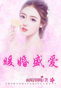腹黑校草宠上高冷校花