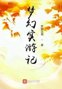 都市鬼差之无情