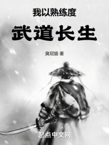 我有一剑可护苍生