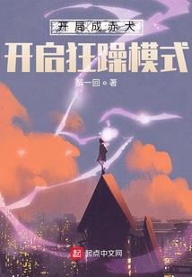 大魔能时代