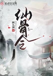火影之青日潼潼