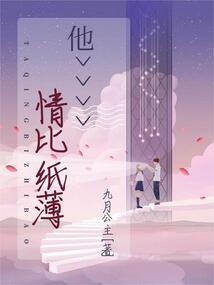 星空守望者正传