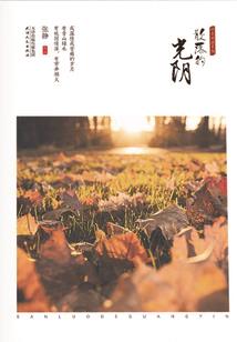 玄天无界