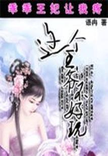 炽狱