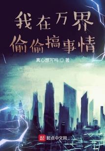 重生之兵痞无敌