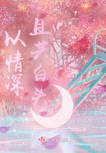 重生之无敌二次元