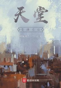 天强大陆