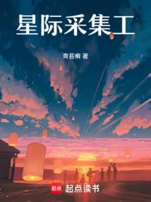 嘉丽妹妹的淑女学院