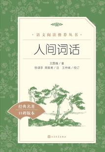 为爱执着