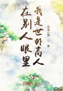 许谁一生一世永不弃