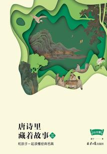 被赶出家门，我靠豪门婆婆逆袭了