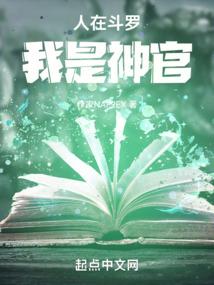 故雪