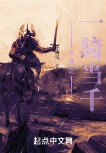 大秦：镇始皇命格，造不朽仙秦！