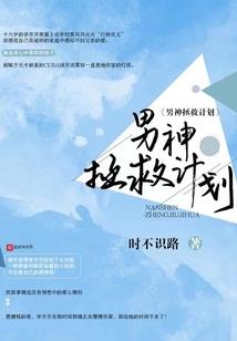 江辰之面具