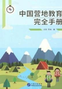超级游戏外挂系统