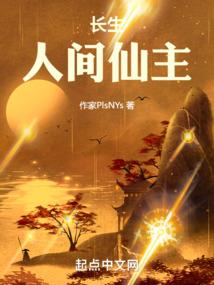 冷酷三公主的邪魅殿下