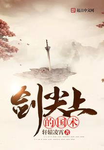 五行首相