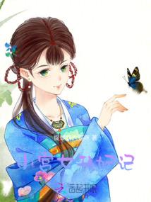 无良系统压迫我