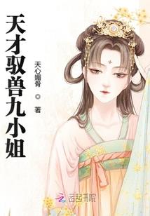 快穿：王妃竟然是男生