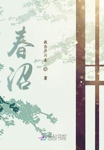 重修为王