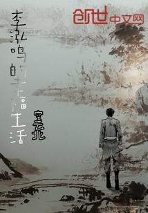 极品运气王