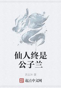 逆流中的少年