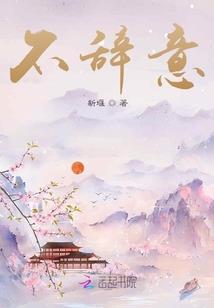 江山丽绝色女特工
