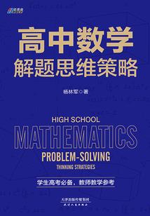 恋上主管大人