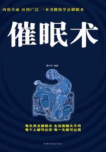 龙神系统之剑下亡魂