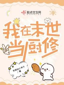 校园追爱：恋爱36记