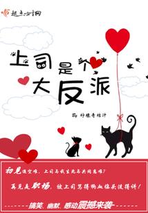 暗恋之我的初恋